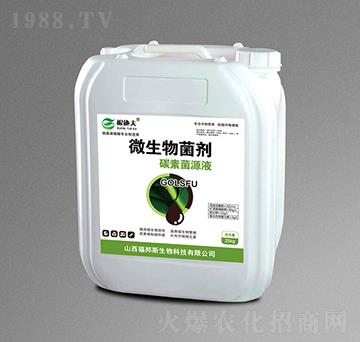 微生物菌劑（碳素菌源液）-根施夫-福邦斯