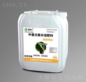 中量元素水溶肥料-碳素綠達(dá)-福邦斯