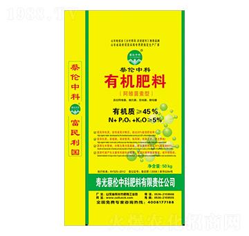 阿維菌素型有機肥料-蔡倫中科