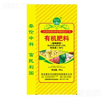 腐植酸型有機肥-蔡倫中科