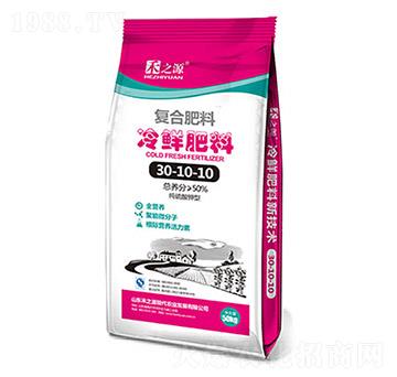 �ͺ����r����30-10-10-��֮Դ