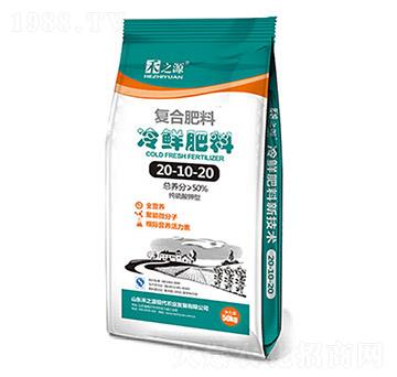 �ͺ����r����20-10-20-��֮Դ