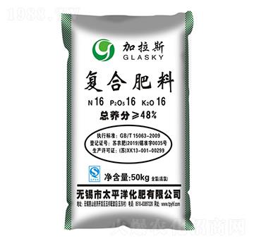 50kg��(f��)�Ϸ���16-16-16-����˹-̫ƽ�󻯷�