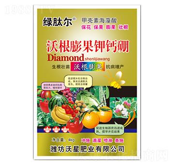 沃根膨果鉀鈣硼-沃星肥業(yè)