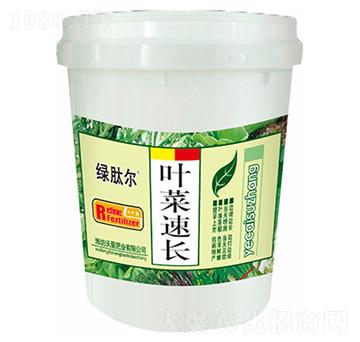 葉菜速長-綠肽爾-沃星肥業(yè)