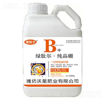 綠肽爾純品硼-沃星肥業(yè)