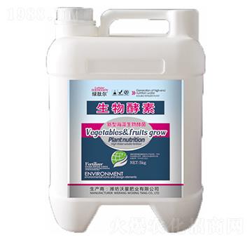 生物酵素-沃星肥業(yè)