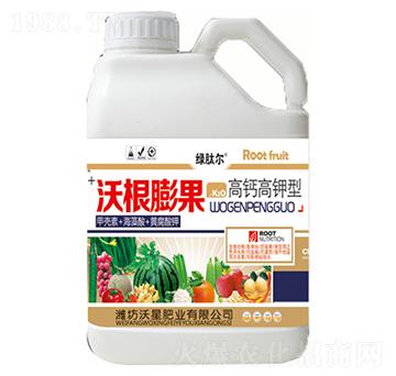 高鈣高鉀型沃根膨果-沃星肥業(yè)