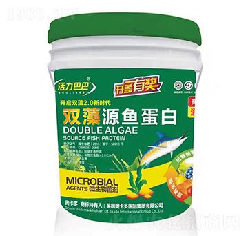 雙藻源魚(yú)蛋白（抗寒）-活力巴巴-奧卡多