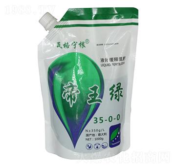 液體緩釋氮肥-帝王綠-袋畝樂