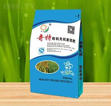 有機(jī)無機(jī)復(fù)混肥13-7-20-奇特生物