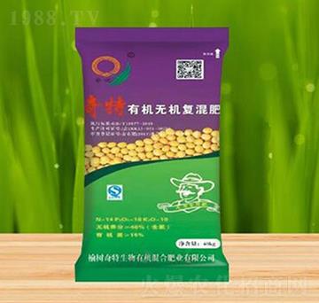 大豆專用有機(jī)無機(jī)復(fù)混肥-奇特生物