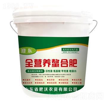 ȫ�I�B(y��ng)���Ϸ�-ӭ�|-�����r�Y