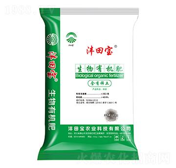 2億菌生物有機(jī)肥-灃田寶農(nóng)業(yè)