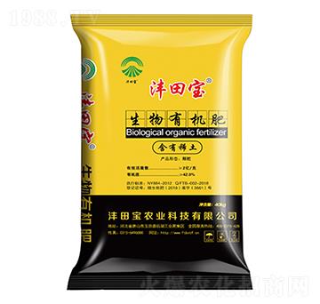 40kg生物有機(jī)肥-灃田寶農(nóng)業(yè)