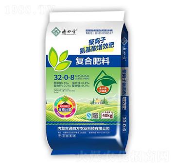 聚離子氨基酸增效肥復合肥料32-2-8-通四方