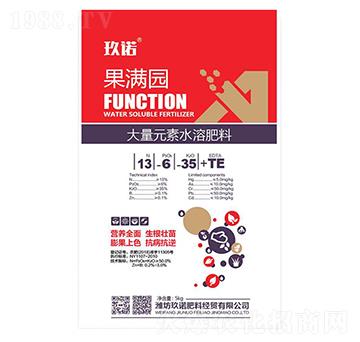 5kg����Ԫ��ˮ�ܷ���13-6-35+TE-���M�@-���Z����