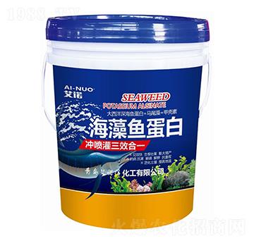 海藻魚(yú)蛋白-艾諾得