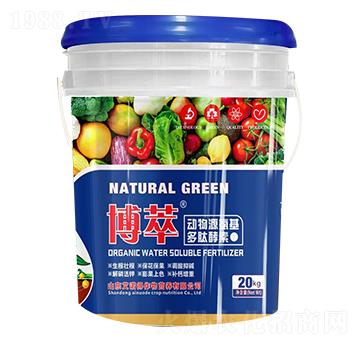 動物源氨基多肽酵素-博萃-艾諾得