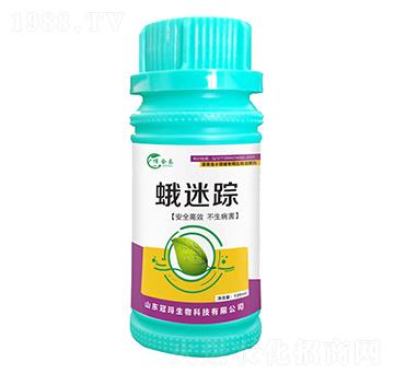菜青蟲(chóng)小菜蛾專用生物溶解劑-蛾迷蹤-冠瑪生物
