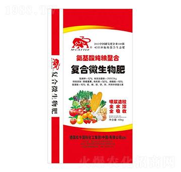 氨基酸純糧螯合復合微生物肥-納川農(nóng)業(yè)