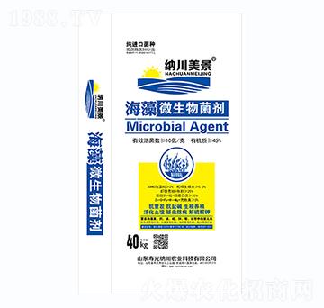 海藻微生物菌肥-納川農業(yè)