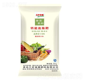 鈣能追施摻混肥料39-0-4-三農(nóng)富康