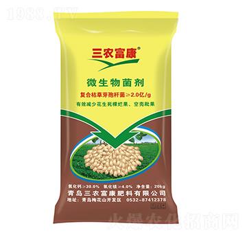 微生物菌劑-三農(nóng)富康