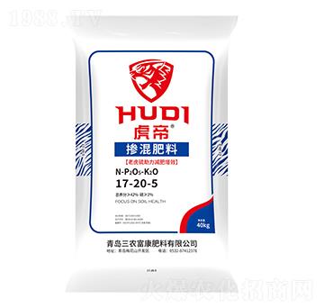 摻混肥料17-20-5-虎帝-三農(nóng)富康