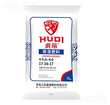 摻混肥料17-16-17-虎帝-三農(nóng)富康