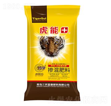 新型功能復(fù)方摻混肥料19-19-9-虎能-三農(nóng)富康