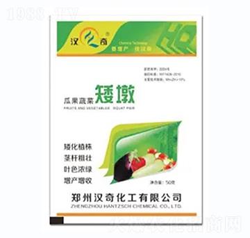 瓜果蔬菜矮墩-漢奇化工