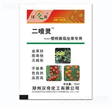 櫻桃番茄坐果專用-二噴靈-漢奇化工