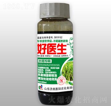 水稻專用型藥肥（300ml）-好醫(yī)生-賽陽(yáng)生物