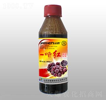 葡萄膨大增甜專用一噴紅-賽陽(yáng)生物