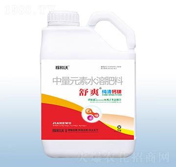 中量元素水溶肥-舒爽·純清鈣鎂-粟安