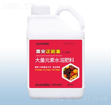 DS-2高鉀型大量元素水溶肥料-粟安正能量-粟安