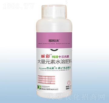 純清十三元素大量元素水溶肥料-麗彩-粟安