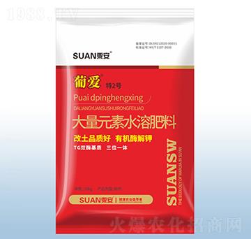 特2號大量元素水溶肥料-葡愛-粟安