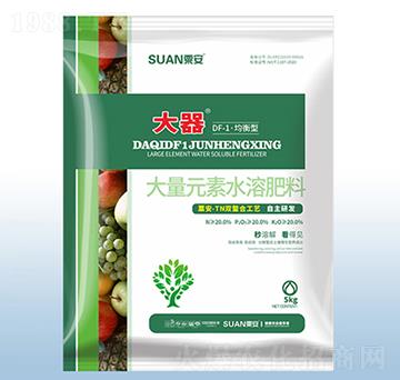 DF-1均衡型大量元素水溶肥-大器-粟安