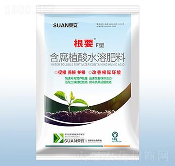 含腐植酸水溶肥料-根要F型-粟安