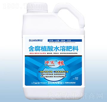 含腐植酸水溶肥料-沖實·根-粟安