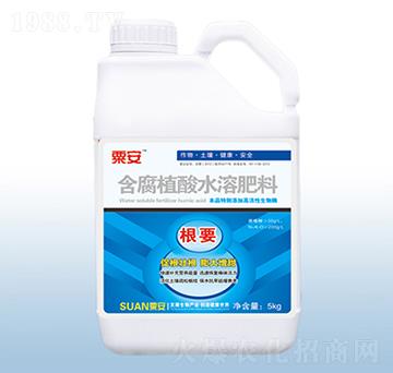 含腐植酸水溶肥料-根要-粟安