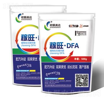 植物生長精華素-稼旺·DFA-歐聯(lián)美達(dá)