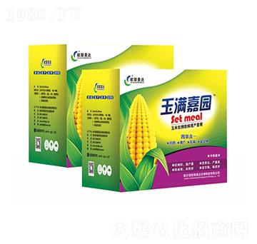 玉米抗倒防病增產(chǎn)套餐-玉滿嘉園-歐聯(lián)美達(dá)