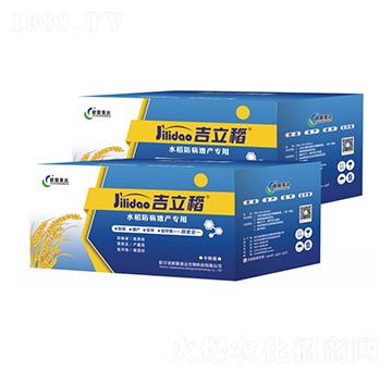 水稻防病增產(chǎn)專用-吉立稻-歐聯(lián)美達(dá)