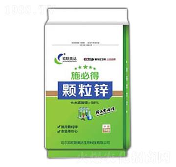 顆粒鋅-施必得-歐聯(lián)美達(dá)