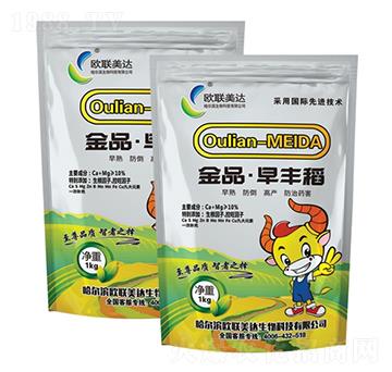 金品·早豐稻-歐聯(lián)美達(dá)