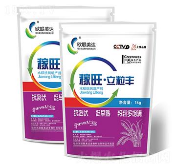 水稻抗倒增產(chǎn)劑-稼旺·立粒豐-歐聯(lián)美達(dá)