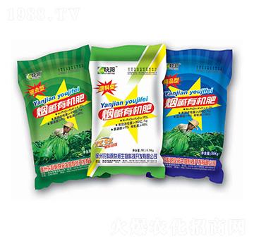 煙堿有機肥-快邦生物